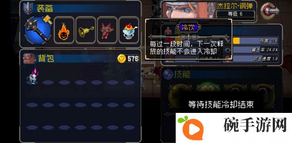 战魂铭人道具效果大全 全道具实战详评汇总