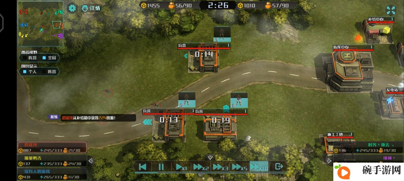 全球行动反抗军3V3攻略 反抗军3V3最强战术分享