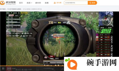 PEL决赛：NV-XQF勇夺冠军！虎牙战队包揽前三！
