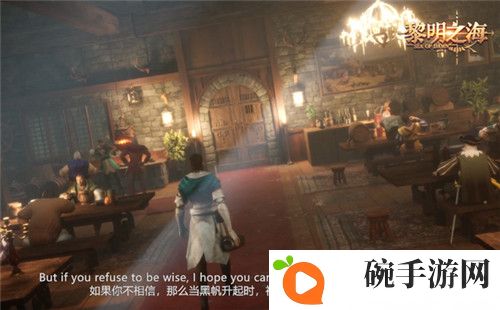 欢迎来到冒险者的时代！《黎明之海》首个概念宣传片公布