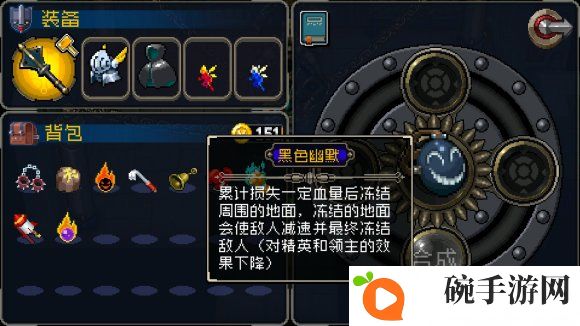 战魂铭人道具合成公式都有什么 道具合成公式大全一览