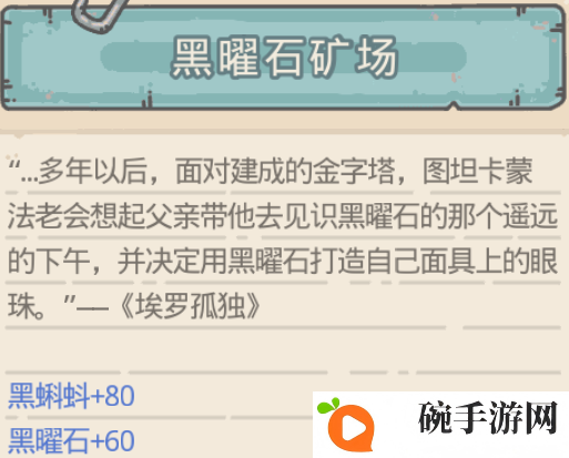 最强蜗牛过去之塔攻略 埃罗过去之塔玩法教学
