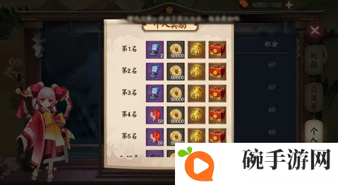 阴阳师2020百妖之巅怎么过 阴阳师百妖之巅打法阵容推荐