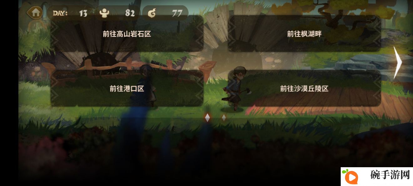 万象物语七夕活动详解 七夕活动地图全攻略