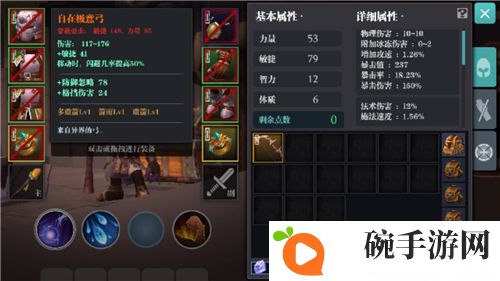 魔渊之刃枪兵加点推荐 枪兵怎么加点