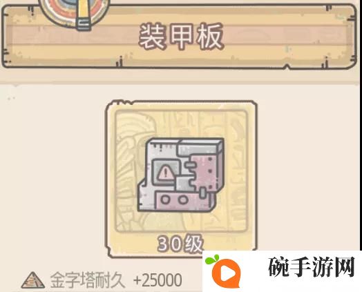最强蜗牛现代之塔攻略 埃罗现代之塔玩法指南