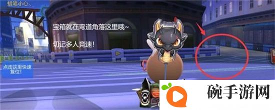 跑跑卡丁车手游在狮城里搜寻宝藏任务攻略 寻宝藏位置介绍