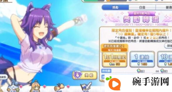 公主连结国服沧海的孤塔怎么打 公主连结沧海的孤塔打法攻略