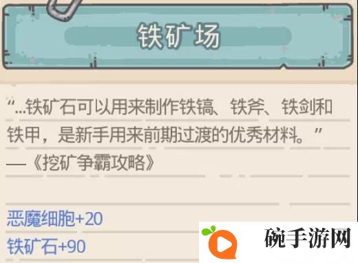 最强蜗牛现代之塔攻略 埃罗现代之塔玩法指南