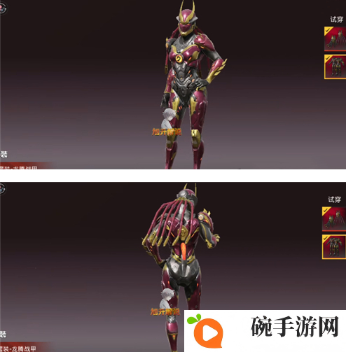 和平精英SS10赛季手册新服饰怎么样 和平精英SS10赛季手册皮肤奖励一览