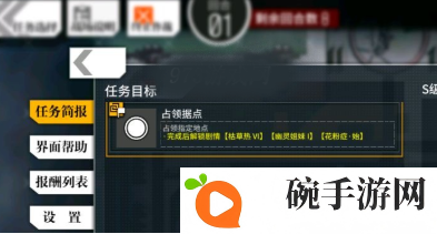 少女前线双联乱数碎片怎么获得 2020年夏活双联乱数碎片获取攻略