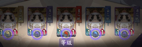 阴阳师百闻牌百闻棋怎么玩 百闻棋玩法及技巧攻略