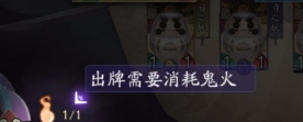 阴阳师百闻牌百闻棋怎么玩 百闻棋玩法及技巧攻略