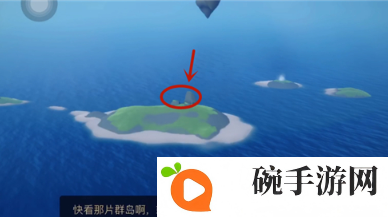 sky光遇圣岛季第一个编钟任务怎么做 光遇第一个记忆碎片位置介绍