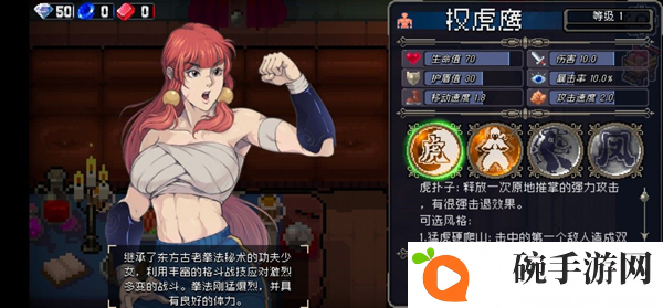 战魂铭人角色系统攻略 角色解锁与选择指南