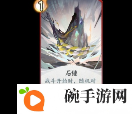 阴阳师百闻牌百闻棋怎么玩 百闻棋玩法及技巧攻略