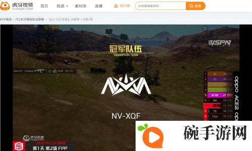 PEL决赛首日：NV-XQF暂列榜首，决赛圈又见拼药**