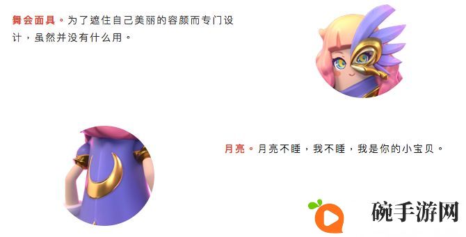 香肠派对2020七夕皮肤图片展示 2020七夕罗密欧朱丽叶皮肤一览