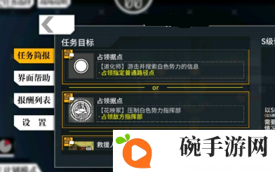 少女前线双联乱数碎片怎么获得 2020年夏活双联乱数碎片获取攻略