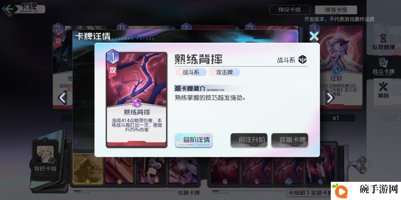 黑潮之上3-28攻略 3-28阵容及打法详解