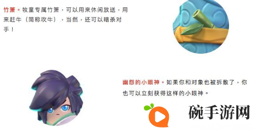 香肠派对2020七夕皮肤介绍 香肠派对牛郎织女皮肤详细介绍