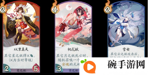 阴阳师百闻牌百闻棋怎么玩 百闻棋玩法及技巧攻略