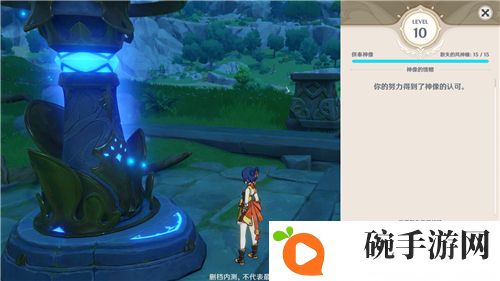原神风神瞳作用说明 收集风神瞳有什么用