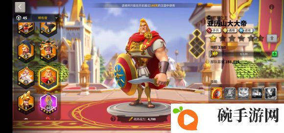 万国觉醒查理将领组合推荐 查理阵容搭配攻略