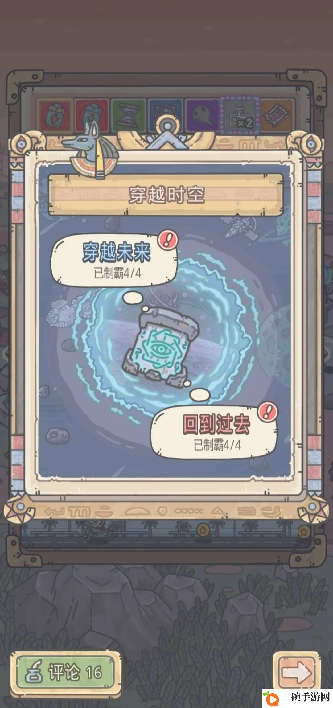 最强蜗牛埃罗十大技巧汇总 埃罗玩法教学