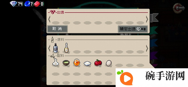 战魂铭人物品奖励说明 物品奖励玩法指南