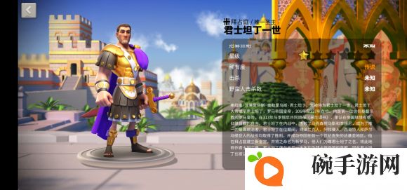 万国觉醒平民兵种、武将排名一览 零氪玩家最强兵种、武将推荐