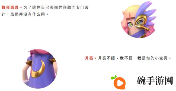 香肠派对2020七夕皮肤介绍 香肠派对罗密欧朱丽叶皮肤详细介绍