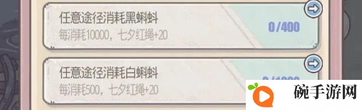 最强蜗牛七夕红绳获取方法大全 红绳获得途径汇总