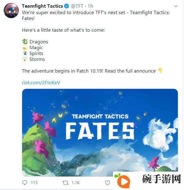 云顶之弈10.19更新内容爆料 10.19赛季有什么新内容