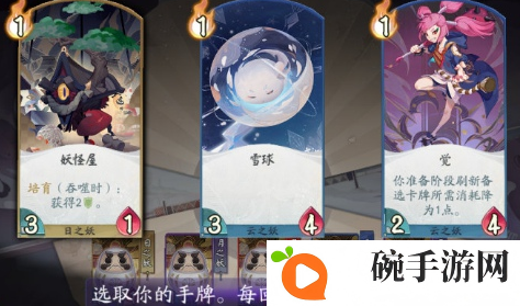 阴阳师百闻牌百闻棋怎么玩 百闻棋玩法及技巧攻略