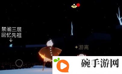 光遇8月20日每日任务攻略详解 8月20日任务怎么完成