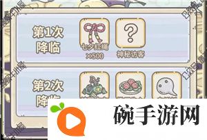 最强蜗牛七夕活动攻略详解 七夕红绳获取方法大全