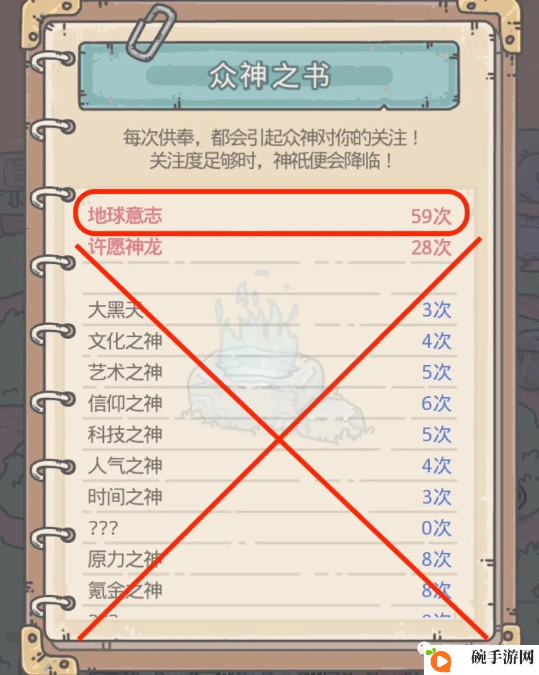 最强蜗牛七夕神赐姻缘攻略 七夕神赐姻缘玩法指南