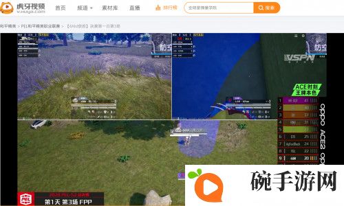 PEL决赛首日：NV-XQF暂列榜首，决赛圈又见拼药**