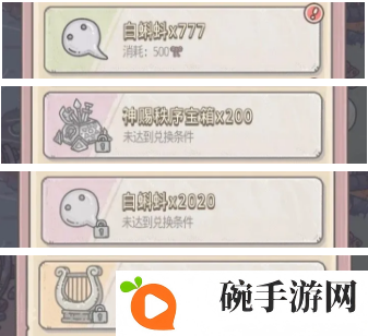 最强蜗牛七夕红绳免费获得方法 红绳白嫖数量说明