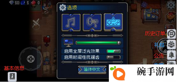 战魂铭人新手指引 新手开局玩法指南