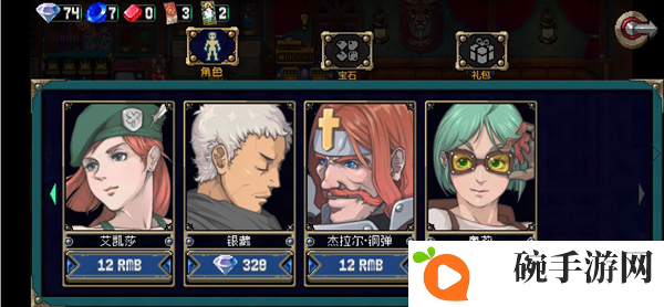 战魂铭人新手指引 新手开局玩法指南