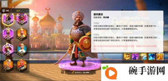 万国觉醒跳矿是什么意思 跳矿操作攻略大全
