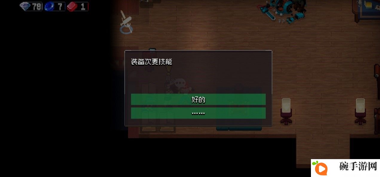 战魂铭人npc大全 全npc作用介绍