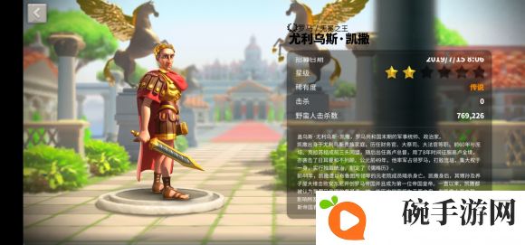 万国觉醒萨拉丁最强组合推荐 萨拉丁武将搭配攻略