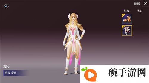 和平精英爱神套装获取方法 精英手册可以获得爱神套装吗