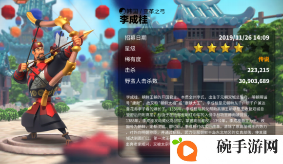 万国觉醒日落峡谷最强将领排名 日落峡谷武将选择推荐
