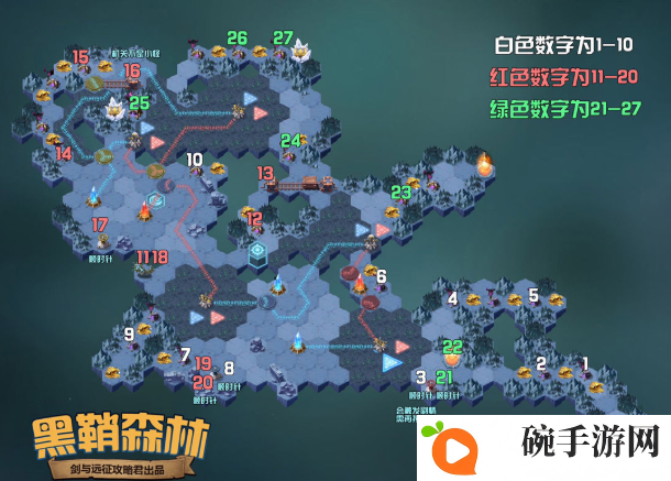 剑与远征黑鞘森林通关方法介绍 剑与远征黑鞘森林路线选择推荐