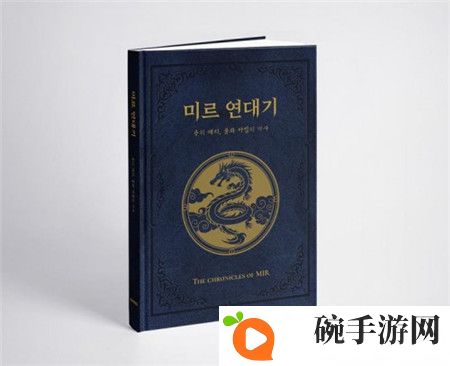 热血传奇：20年后能否再次开辟全新的“传奇之路”