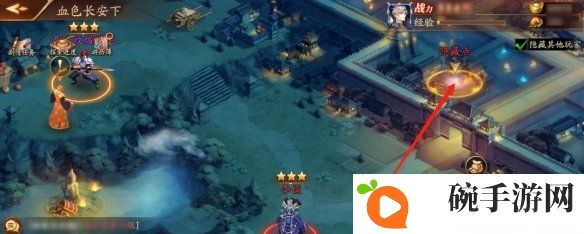 放开那三国3最新隐藏点位置介绍 最新隐藏点位置大全